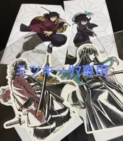 鬼滅の刃　幕末画描き下ろし　WEBSHOP ステッカー　時透無一郎　冨岡義勇