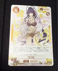 2025年最新】姫島朱乃 サインの人気アイテム - メルカリ