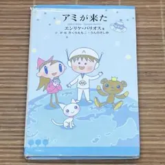 2025年最新】エンリケ・バリオスの人気アイテム - メルカリ