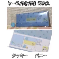 ディズニー ダッキー＆バニー ケース付き付箋セット