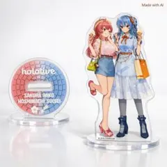 ホロライブ さくらみこ 星街すいせい アクリルスタンド
