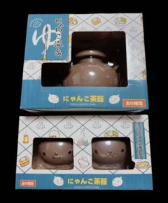 HELLO KITTY やきいも鍋 ニューボーンセラミックス - メルカリ