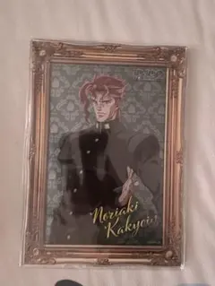 ジョジョの奇妙な冒険ジョジョワールド2花京院典明アクリルボード￼