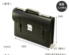 クラリーノ学生カバン 黒い合成皮革