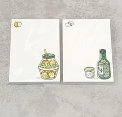 【おすそ分けメモ】韓国文具 メモ2種類 16枚