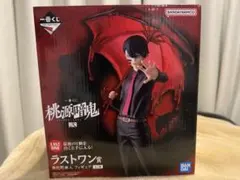 桃源暗鬼 一番くじ ラストワン賞 フィギュア - メルカリ