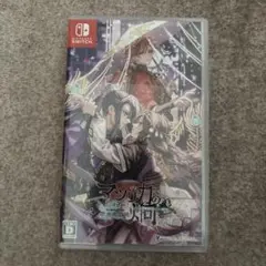 マツリカの炯 Switch ソフト