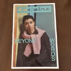 羽生結弦 グッチ 広告