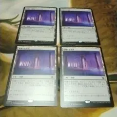 残響する深淵 4枚