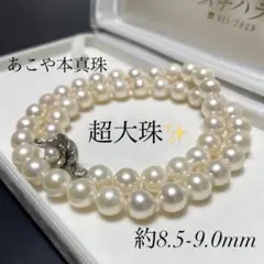 ノンりん様 リクエスト 2点 まとめ商品