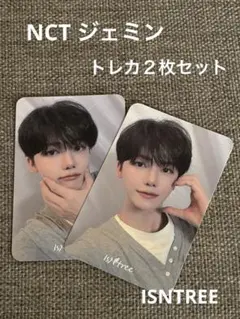 ISNTREE X NCT ジェミン フォトカード 2枚セット