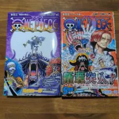 a*i様 【初版】ONE PIECE 103,105巻セット
