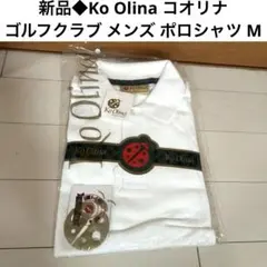 2026年最新】コオリナゴルフポロシャツの人気アイテム - メルカリ