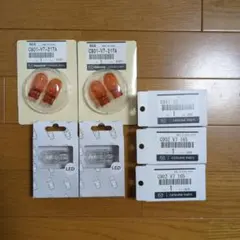 マツダ 純正パーツ LEDバルブセットのサムネイル