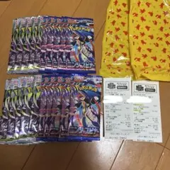 ポケモンカード ニンジャスピナー/アビスアイ　【未開封パック 20パック】