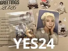 み*か様 ATEEZ 2026 シーグリ　ヨサン　YES24
