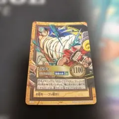 美品 希少 ハイパーバトルカードダス ルフィ c365 2001