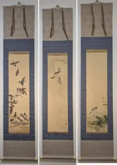 2025年最新】松村呉春の人気アイテム - メルカリ