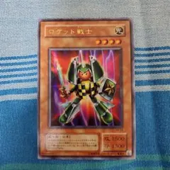 2026年最新】ロケット戦士の人気アイテム - メルカリ