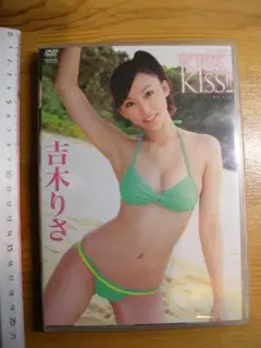 DVD 吉木りさ「KISS KISS!!(キス キス)」視聴確認済み 盤面良好