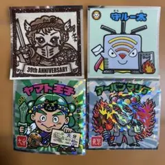 ビックリマンシール セット