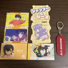 らんま1/2 グッズセット カード ステッカー キーホルダーのサムネイル
