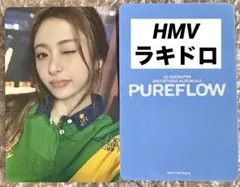 2026年最新】ルセラフィム ラキドロ hmv ウンチェの人気アイテム