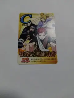 2026年最新】任務完遂証明書の人気アイテム - メルカリ