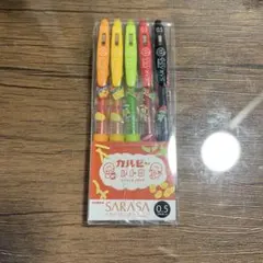 ゼブラ SARASA ボールペン 0.5mm 5本セット