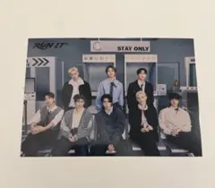 Straykids RUNIT JAPAN ラントレ 集合