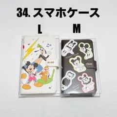 スズラン様 リクエスト 4点 まとめ商品