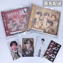 【山中柔太朗】爆裂愛してる 好きすぎて滅 CD＆トレカセット②