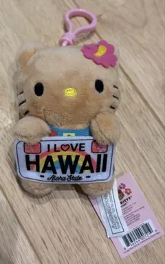ハワイ購入品　ハローキティ ハワイぬいぐるみキーホルダー　タグ付き　未使用
