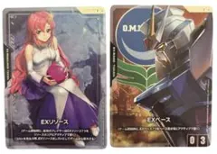 2025年最新】ガンダム ラクス カードの人気アイテム - メルカリ