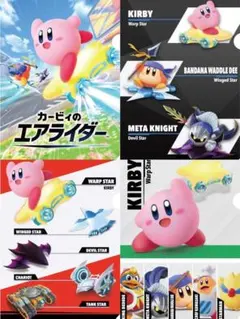 2025年最新】カービィのエアライダーの人気アイテム - メルカリ