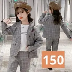 2点セット　フォーマル　150 チェック　グレー　パンツスーツ　ジャケット