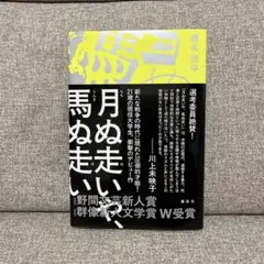 Item thumbnail for item 65705800-9d25-44ed-906c-631ec08e7682