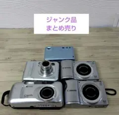 デジカメセット デジタルカメラまとめ売り Canon IXY PowerShot - メルカリ