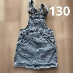 GU　デニムサロペットスカート　130