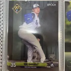 石原勇輝 東京ヤクルトスワローズ Topps 2024 スタジアムクラブ