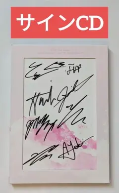 2025年最新】epex サインの人気アイテム - メルカリ