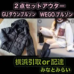 tymm12107様 リクエスト 2点 まとめ商品