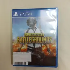 PLAYERUNKNOWN’S BATTLEGROUNDSプレステ4