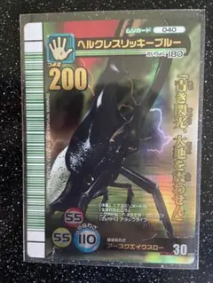 2025年最新】ムシキング 5周年 ヘラクレスリッキーの人気アイテム