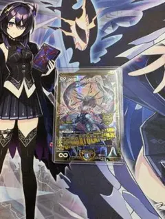 デュエルマスターズ ∞龍 ゲンムエンペラー プロモ