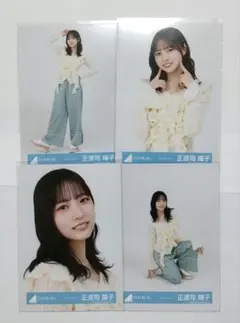 日向坂46 生写真 ひな誕祭 パステルコーデ 正源司陽子 コンプ - メルカリ