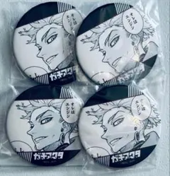 2025年最新】ガチアクタ エンジンの人気アイテム - メルカリ