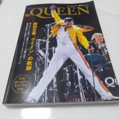 MUSIC LIFE Presents クイーン