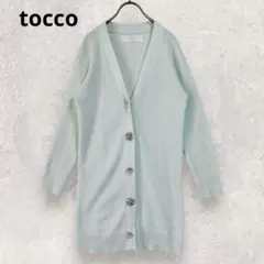 トッコクローゼット ロングカーディガン M ミント ビジュー 大人フェミニン