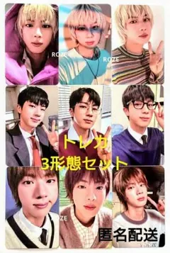 2025年最新】bts トレカ コンプの人気アイテム - メルカリ